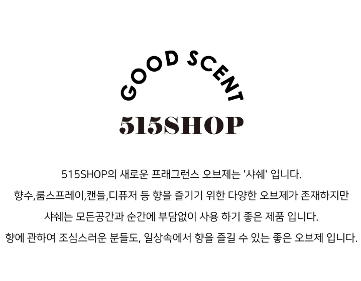 상품코드 : K631 515샵 베스트 에어프레셔 베이비파우더