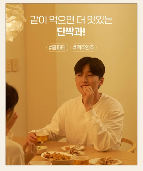 상품코드 : LVT003 리상회 영화관 촉촉 페스츄리 오징어
