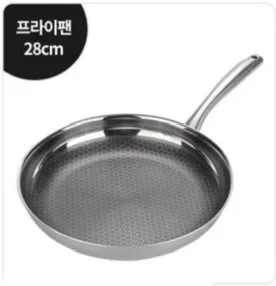 [GGS] BOOST HEXAGON 28CM 프라이팬