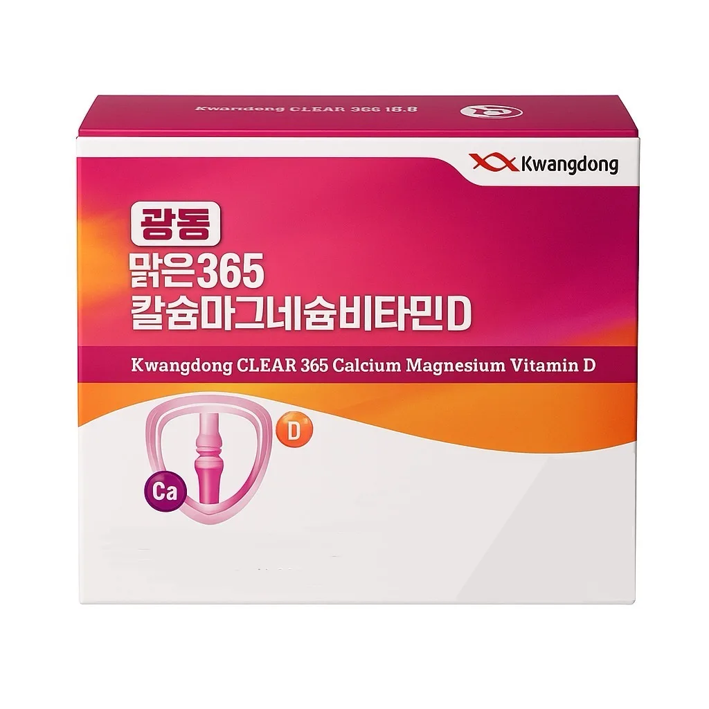 [광동] 맑은365 칼슘마그네슘비타민D
