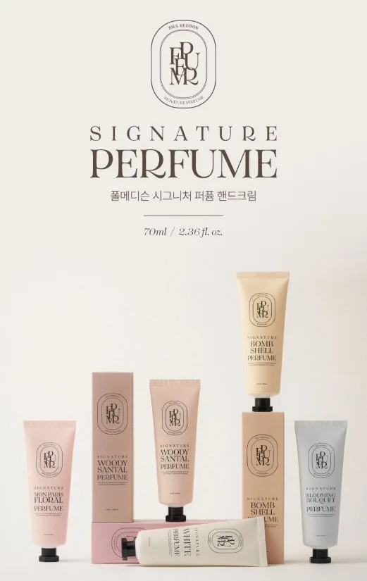 폴메디슨 시그니처 퍼퓸 핸드크림 70ml