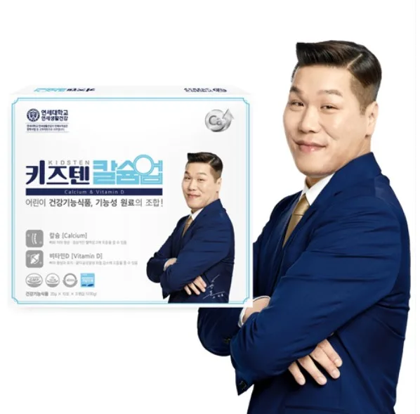 [연세생활건강] 연세키즈텐 칼슘업 20g * 30포