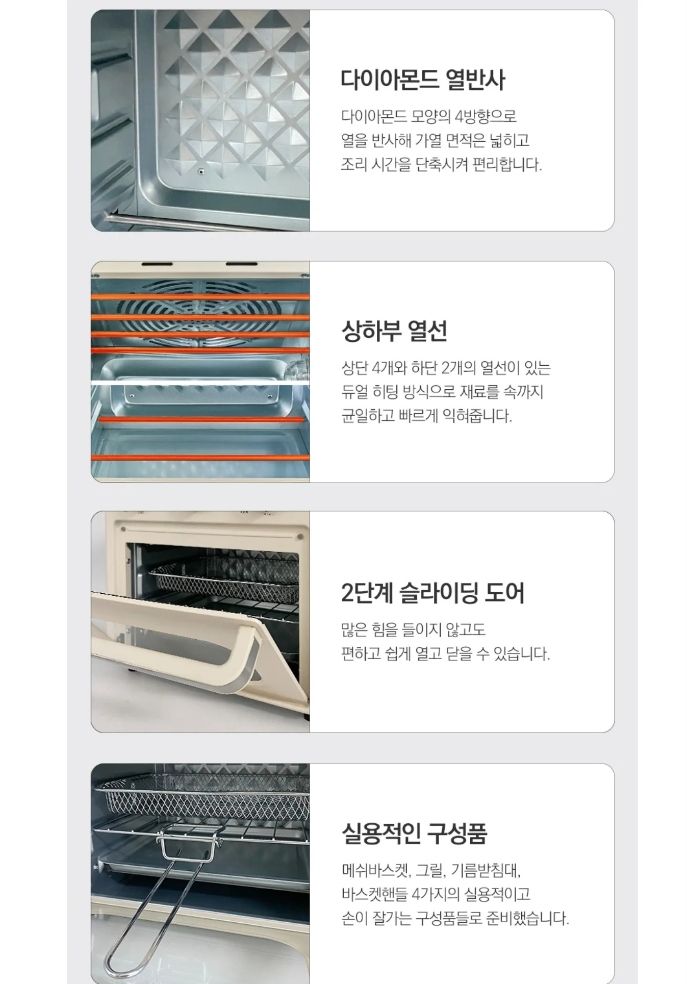 상품코드 : J345 [벤하임] 에어오븐 15L (BAF-230)