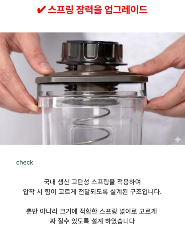 업그레이드 스프링 야채탈수기 짤순이