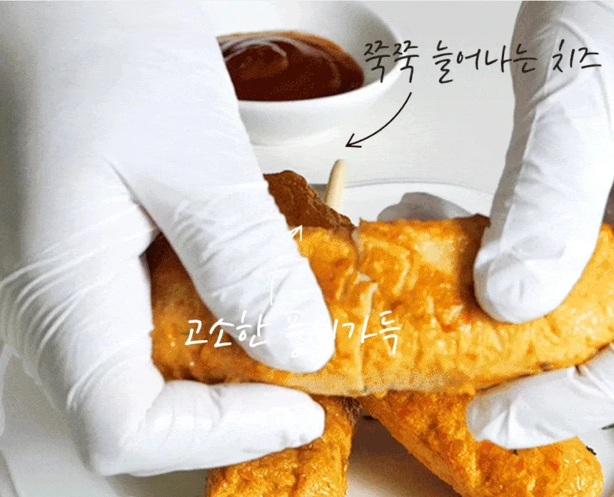 밀가루NO 국제시장 통 모짜렐라치즈 쌀어묵바 1팩(2개입)