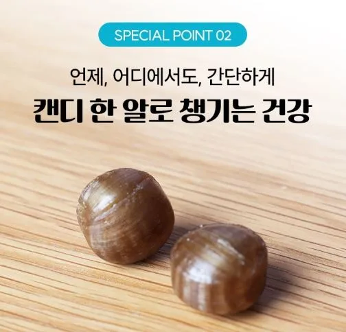 코시원 목시원 더쌘캔디