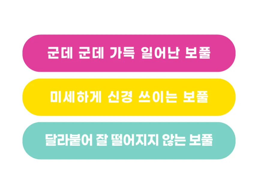 상품코드 : SM048 데코아르 멜로우 비비드 티타늄 보풀제거기(전문가/세탁소용)