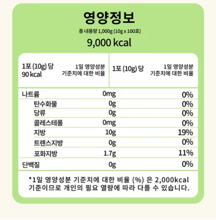 (박스손잡이) 델브미 유기농 엑스트라버진 올리브오일 스틱 100포