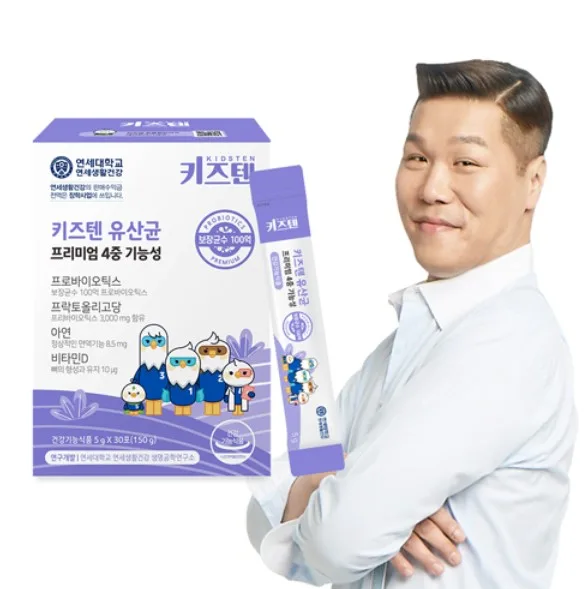 [연세생활건강] 연세키즈텐 유산균 100억 * 30포_1개월_건강기능식품