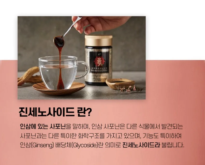 상품코드 : KJH002 김정환 홍삼 캔디 500g