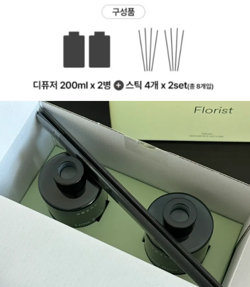 생활공작소 (특수 스틱) 발향력 좋은 디퓨저 200ml X 2개