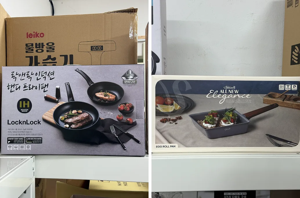 매장 창고 합배송 가능 상품 (클릭 해보세요)