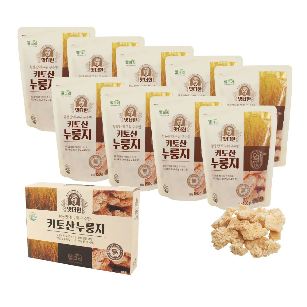 [웰크리] 키토산 누룽지 150g 9p세트