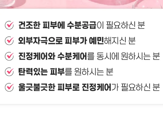 소녀콜라겐 [토너300ml+패드70매] 세트