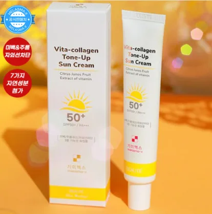 [기미엑스] 비타콜라겐 톤업 썬크림 45ml