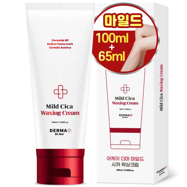 [아케이] 마일드 시카 왁싱크림 1개입