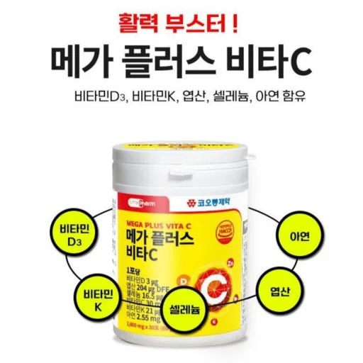 [코오롱제약] 메가플러스 비타C (2,000mg*30포)
