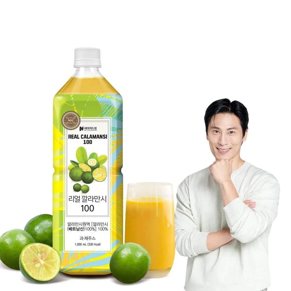 [네이처드림] 리얼 깔라만시 100 1000ml