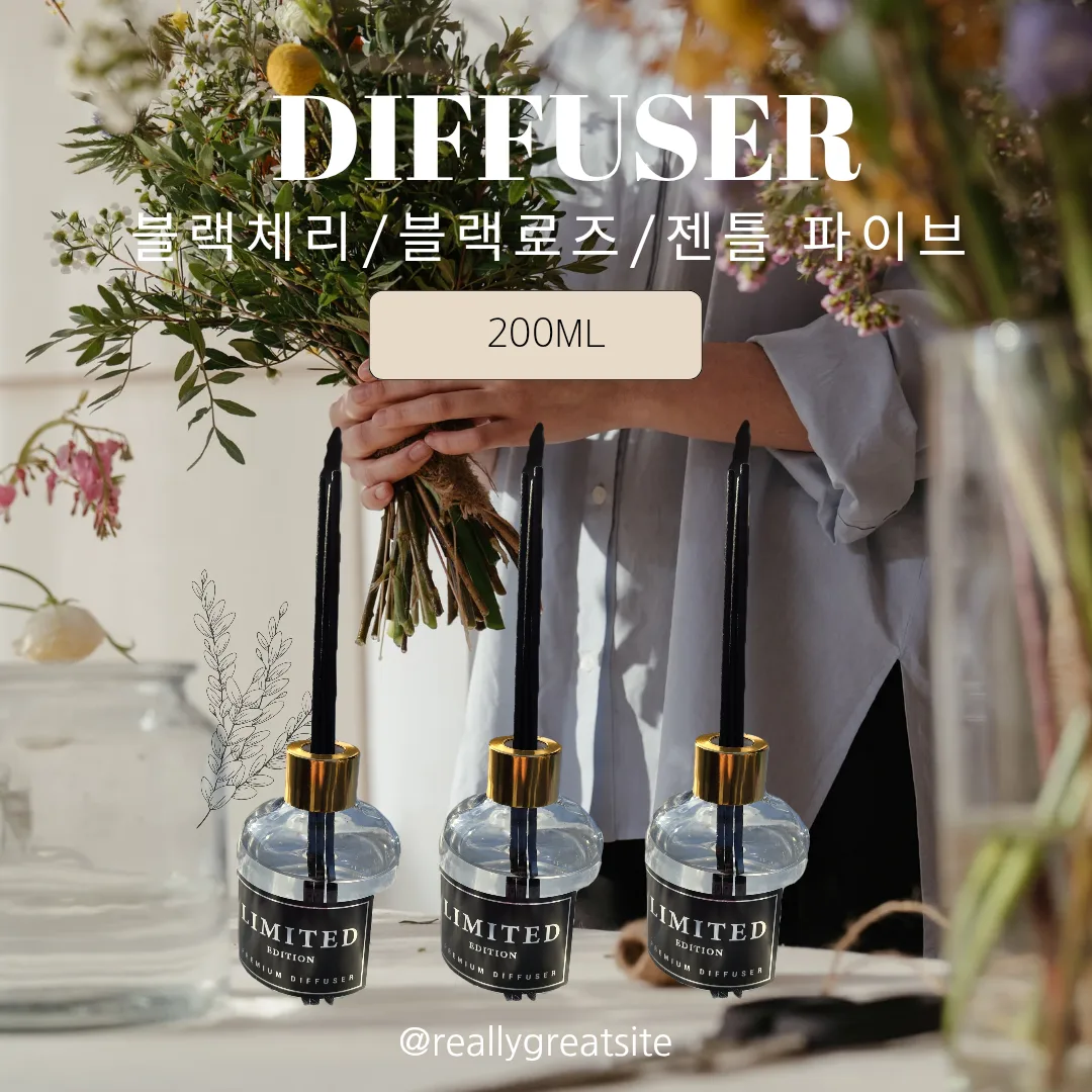 명품 방향제 (낱개발주용)