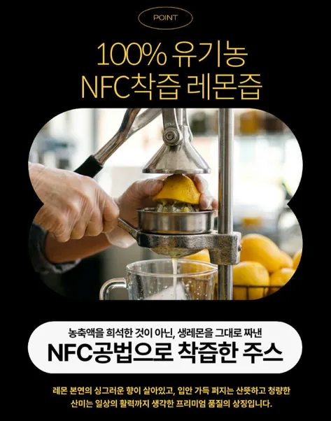 상품코드 : GLB0103 베르겐 퓨어밸런스 레몬 올리브 스틱 세트