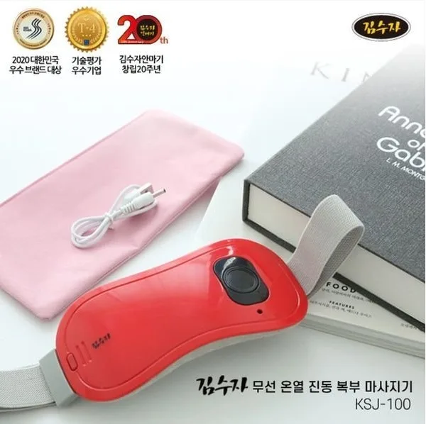 [김수자생활건강] 무선 온열 진동 복부 마사지기 (KSJ-100)