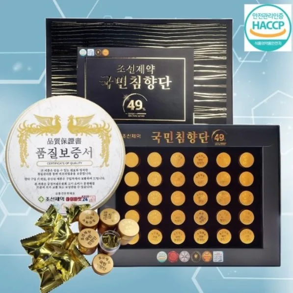 [조선제약] 국내 최대 침향 함량 49% 이정길의 침향단 49 (선물용,고급형)