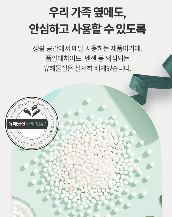 (신형) 클린뽀송타임 옷걸이형 대용량 습기제거제 220g 10개입 1세트