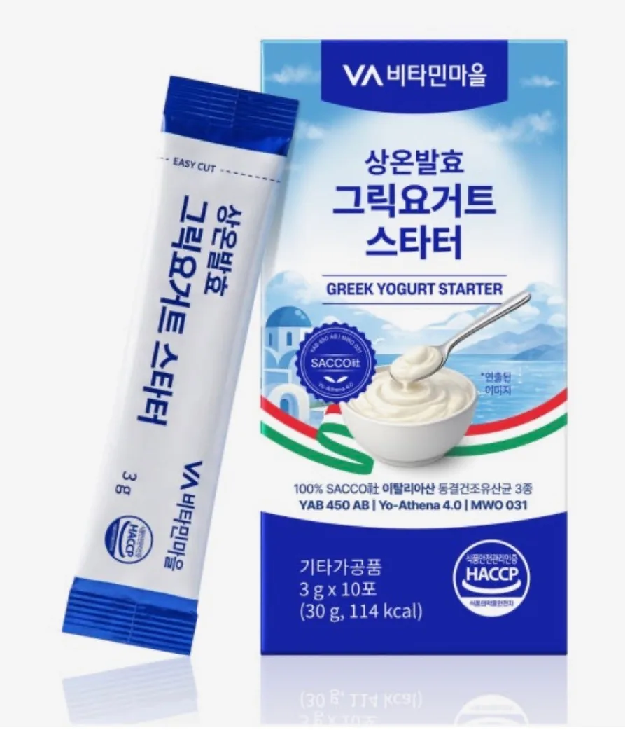 [비타민마을] 상온발효 그릭요거트 스타터 3gX10포