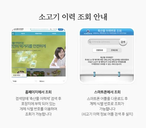 상품코드 : H3924 [기품맛담] 한우 1++ 프리미엄 양념불고기 선물세트 600g