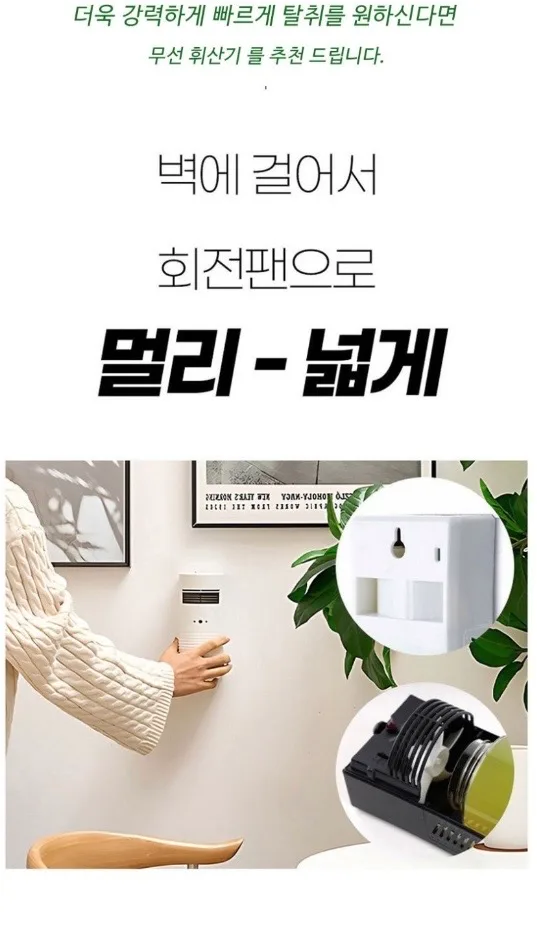에어메딕 검 고체 무향 유향 탈취제 200g