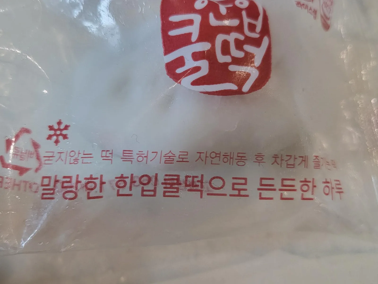 알밤통째로 말랑든든 공주알밤송편 1봉 600g