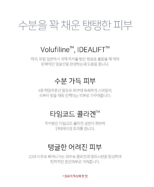 메디필 펩타이드9볼륨톡스크림프로 50ml
