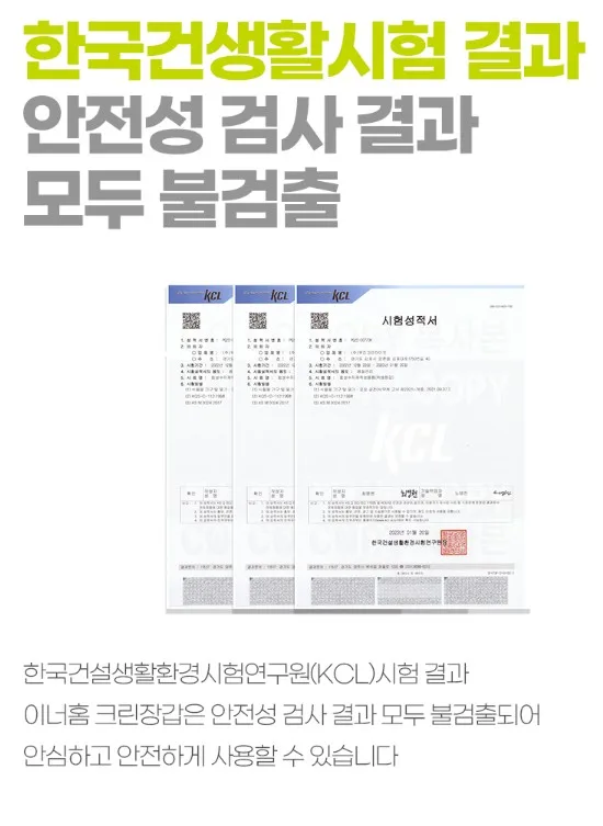 상품코드 : BRN020 이너홈 클린한 엠보싱 위생장갑 500매