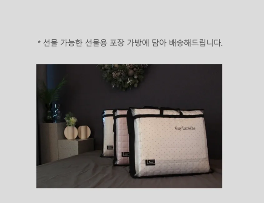 [Guy Laroche] 세미마이크로 크림샌드 패드 단품 Q(Queen)