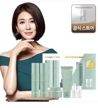 황후지화 스네일 에디션 스페셜 기프트세트 3종