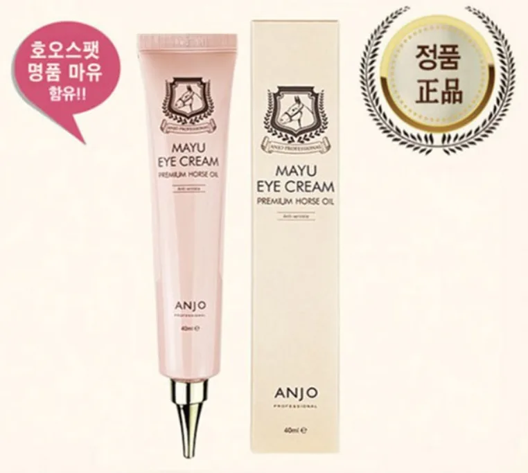 [앙쥬] 마유 아이크림 40ml (낱개발주용)
