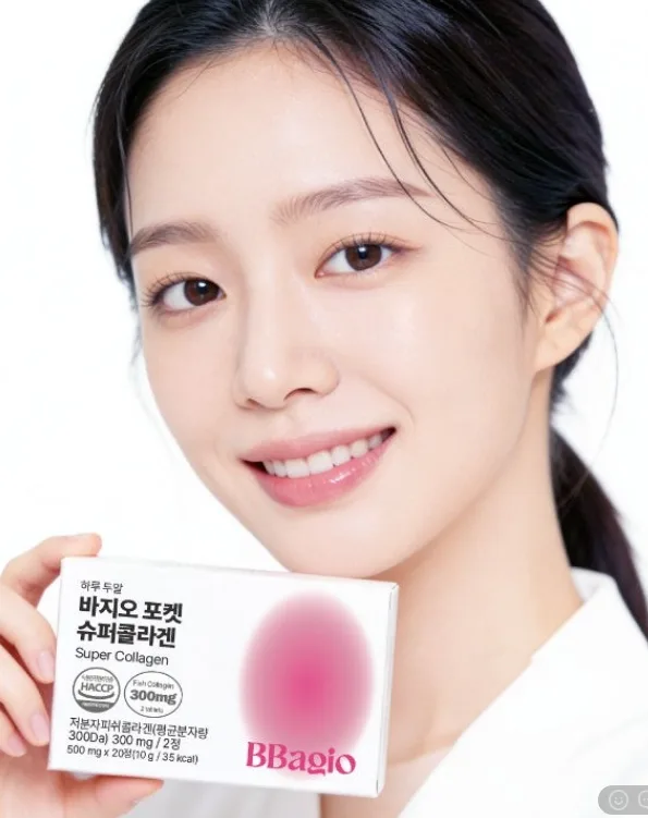 바지오포켓 피부부스터 슈퍼콜라겐 20정