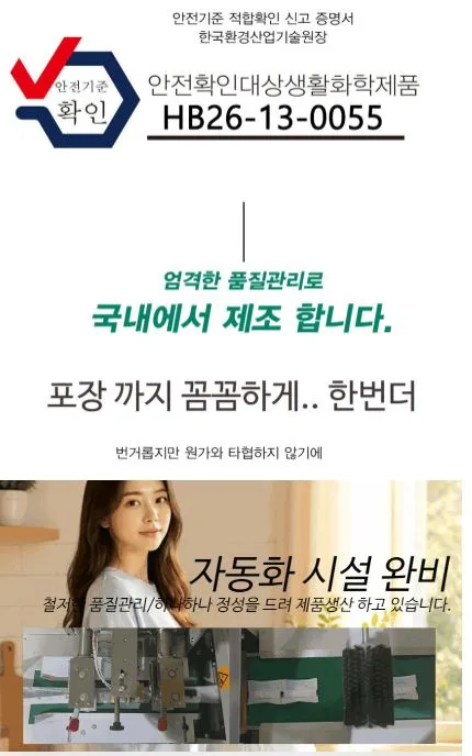 싹탄 동전 탈취제 13g x 24개입