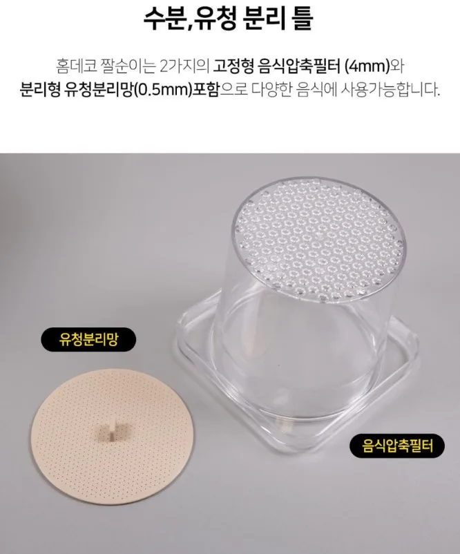 업그레이드 스프링 야채탈수기 짤순이