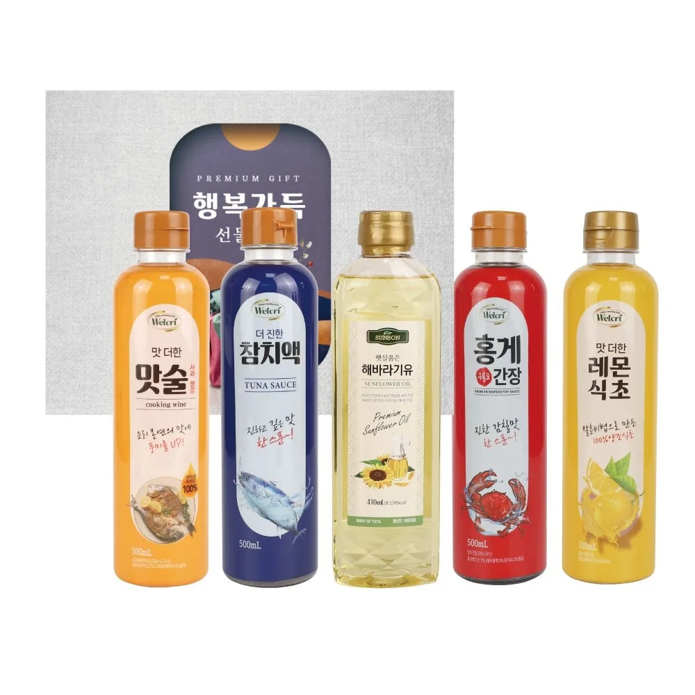 웰크리 행복가득 5종