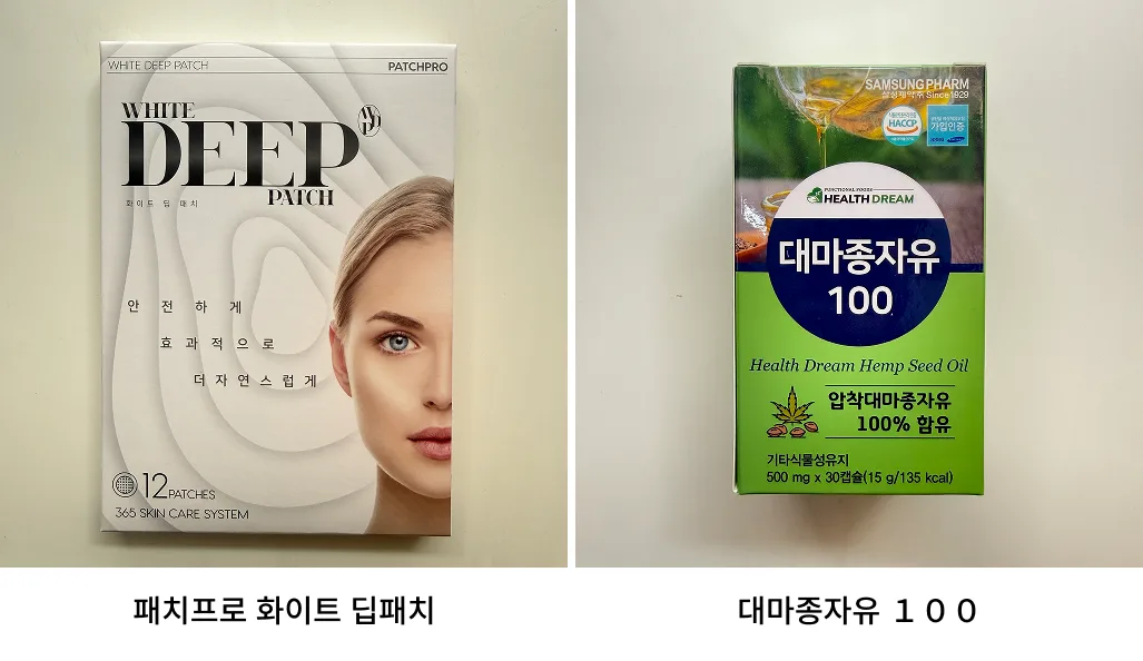 매장 창고 합배송 가능 상품 (클릭 해보세요)