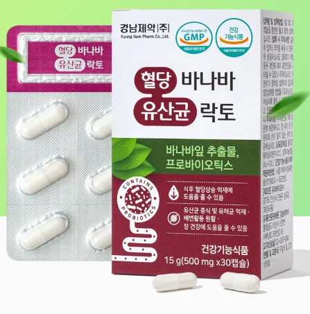 [경남제약] 혈당 바나바 유산균락토