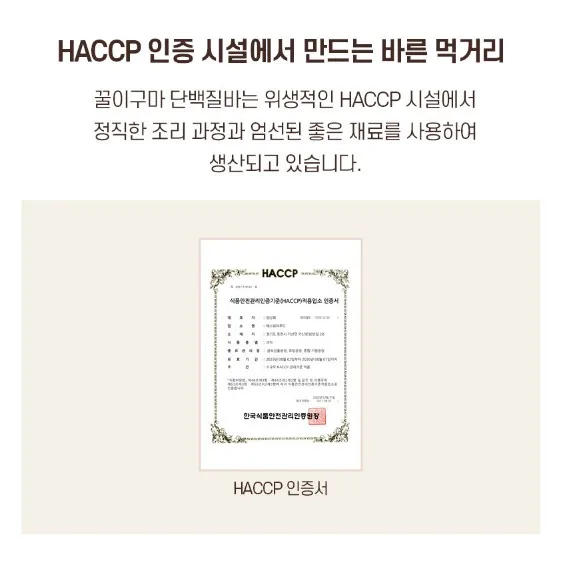 상품코드 : LC004 웨이크비 국산 헛개차 진액 480g 복제