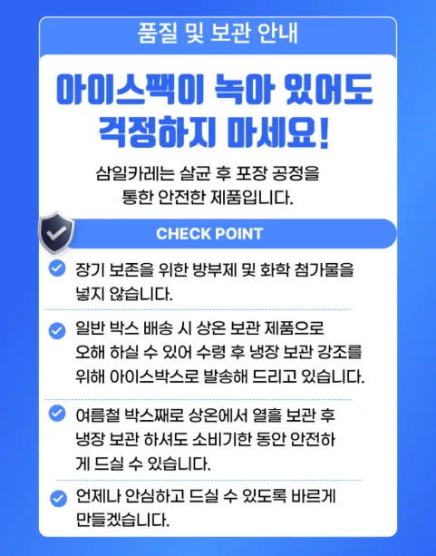 삼일카레