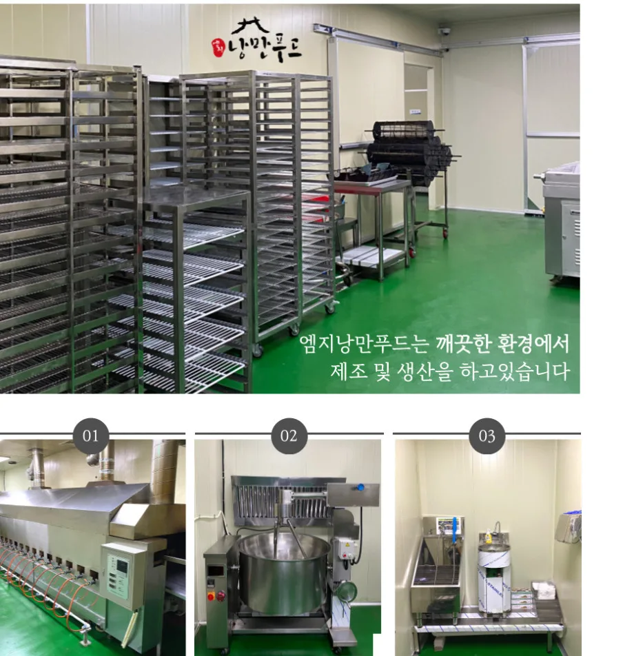 상품코드 : HPF002 쫄깃 탱글 숯불 순살 꼬꼬우동 500g