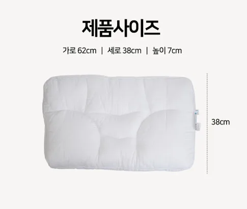 슈미트 고운숨 경추베개 SMT-PW1000