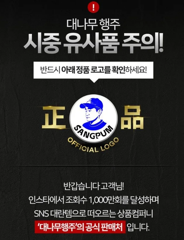 (정품) 마법행주 대나무행주 10개세트 26cm
