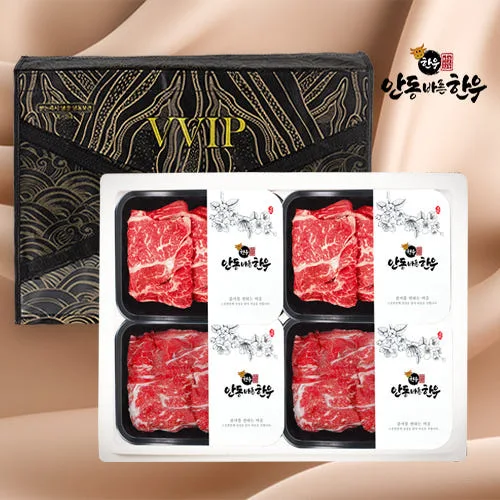 [안동바른한우] 1등급 한우 가족 실속 선물세트5호 1.0kg