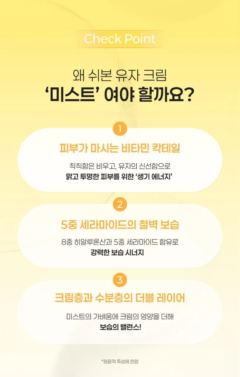 상품코드 : VR005 쉬본 클라우드 클렌징폼 120g 복제