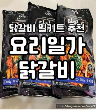 요리일가 매콤달콤 밥도둑 춘천닭갈비 600g